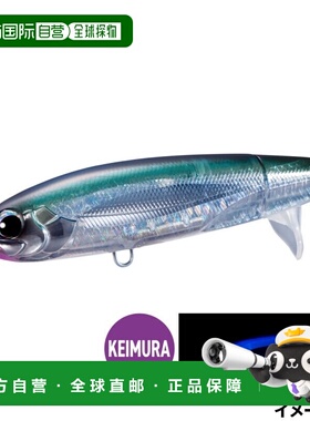 日本直邮Shimano Ocean 螺丝驱动 180F 006 T型链飞鱼饵 XU-A18Y