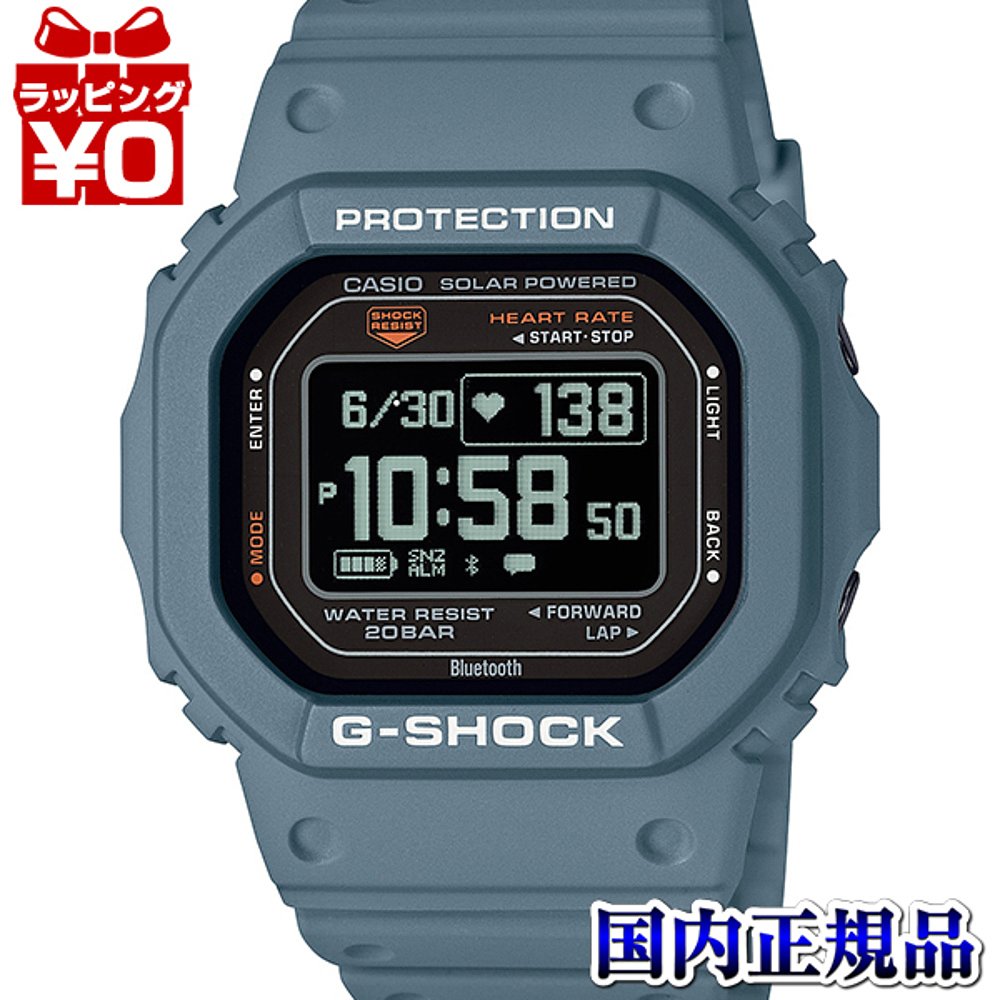 自营｜CASIOG-ShockG-SQUAD心率测量血氧水平测量男士手表