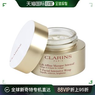 补水75ml 自营｜Clarins娇韵诗慕丝面膜纤妍紧致深层清洁保湿