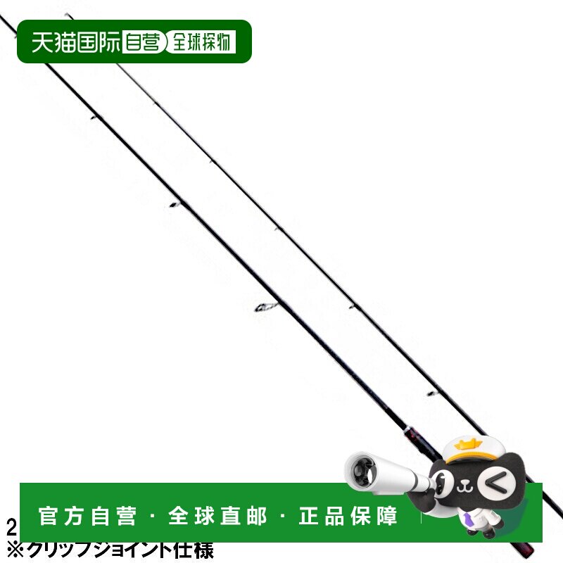 日本直邮Shimano 贝斯杆 Zodias 266ML-G 贝斯杆