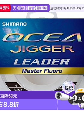 日本直邮SHIMANO 禧玛诺OCEA JIGGER MX4 PL-O94P钓线路亚线抛竿