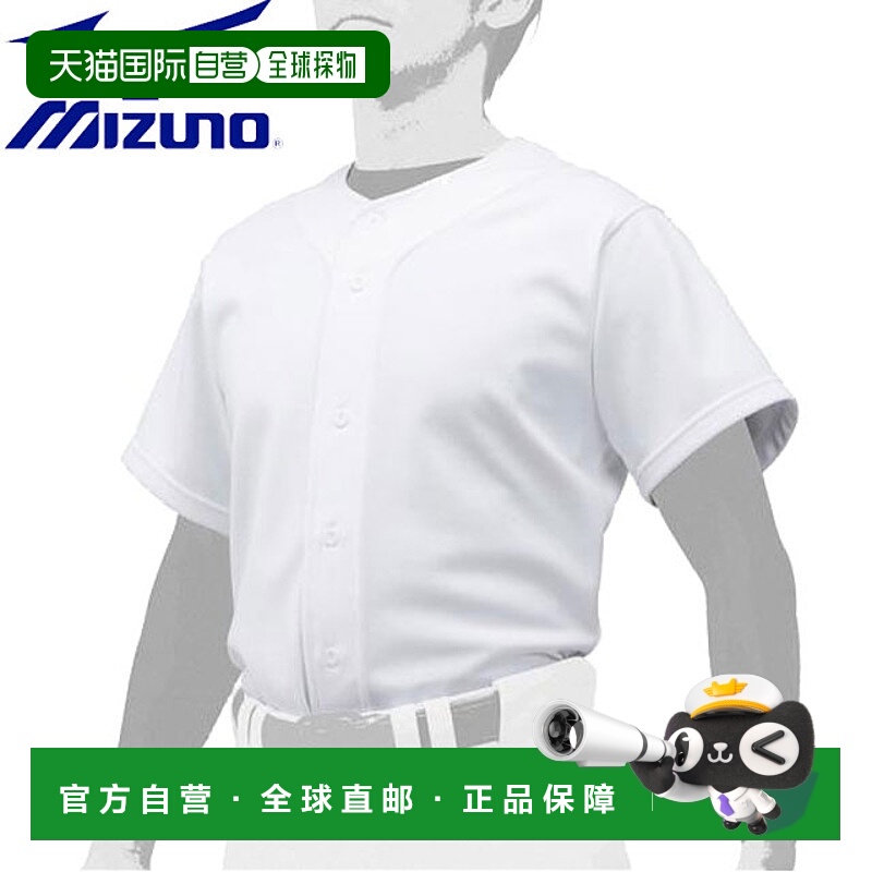 日本直邮美津浓棒球 GACHI 制服衬衫 开放式 MIZUNO 12JC9F60 制