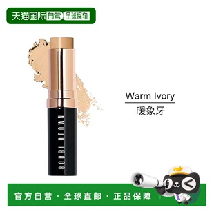 欧洲直邮Bobbi brown芭比波朗舒盈平衡粉妆条9g 清透遮瑕滋润 不