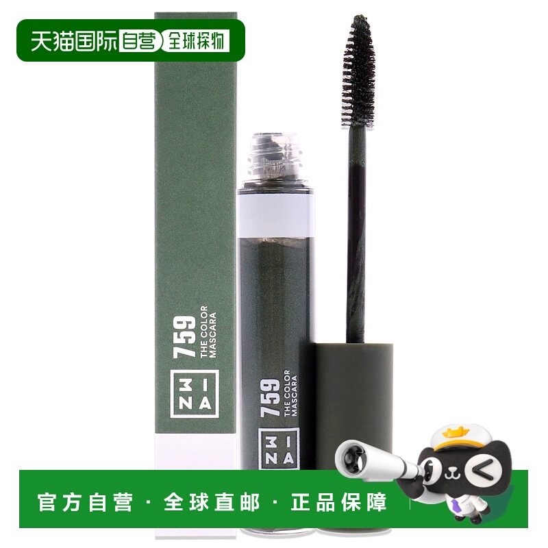 美国直邮3INA彩色睫毛膏女士睫毛膏-14ml正品
