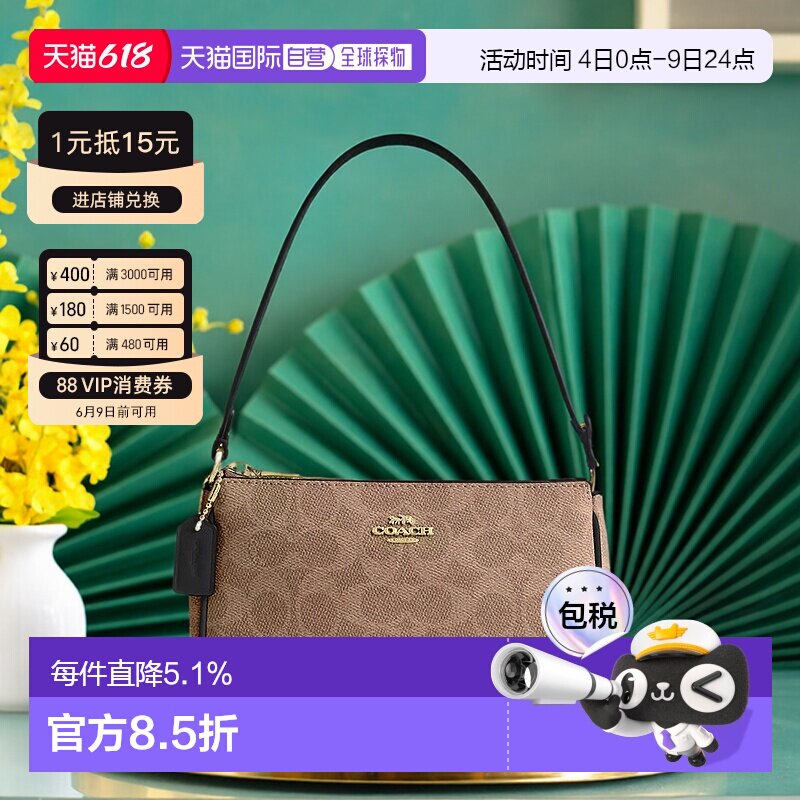 香港直邮Coach蔻驰 女包女士麻将包Nolita19新品腋下包手拿手腕包