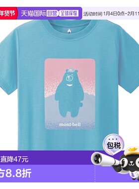 日潮跑腿Montbell蒙贝欧 儿童卡通图案圆领短袖T恤 LBL 110 11148