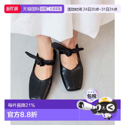 日本直邮Menue 3way 丝带平底女鞋 ME8623BW003082 黑色平底鞋