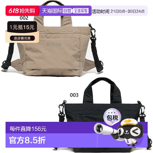 日本直邮Aigle 男女防水两用单肩包/手提包休闲款米色4L (ZNHBS04