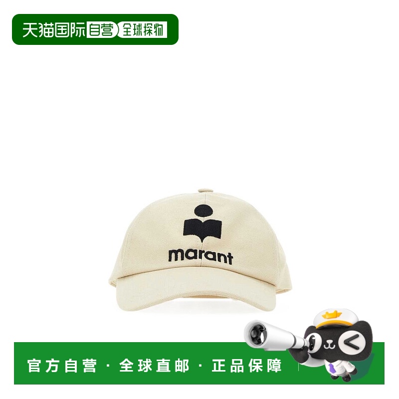 香港直邮Isabel Marant logo棒球帽子 CQ001XHBA3C01J高级感 正品