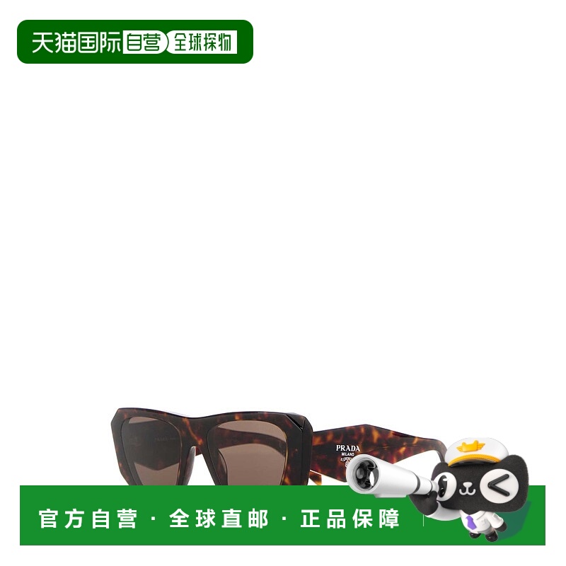 欧洲直邮prada 女士 太阳镜普拉达