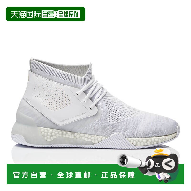 自营Porsche Design Hybrid Evo 男士 P5740-3 白色运动鞋 多色