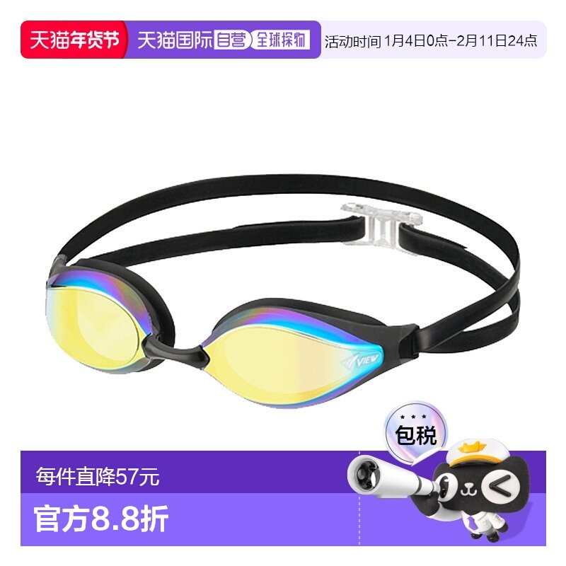 日本直邮Tabata VIEW AILE V240SAM 游泳镜成人男女通用游泳配件