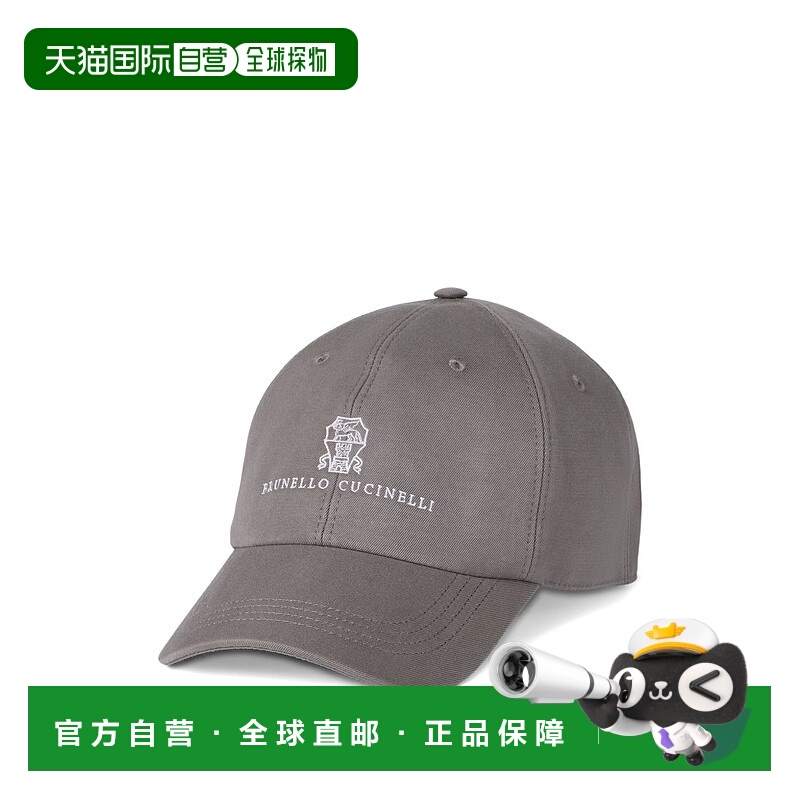 1h可退 香港直邮BRUNELLO CUCINELLI 男士帽子 M252D9850CTS80 SS