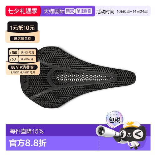 自营 意大利FIZIK飞贼VENTO ARGO 00碳轨座位自行车坐垫骑行坐垫