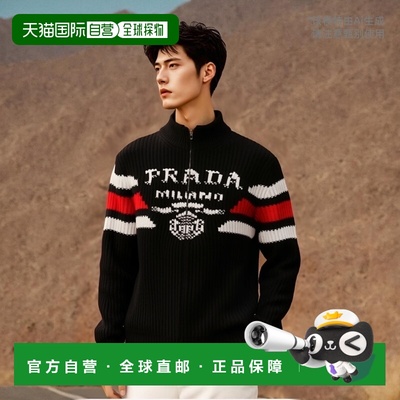 【99新未使用】香港直邮Prada 图案logo针织开衫 UMG12310O9S212
