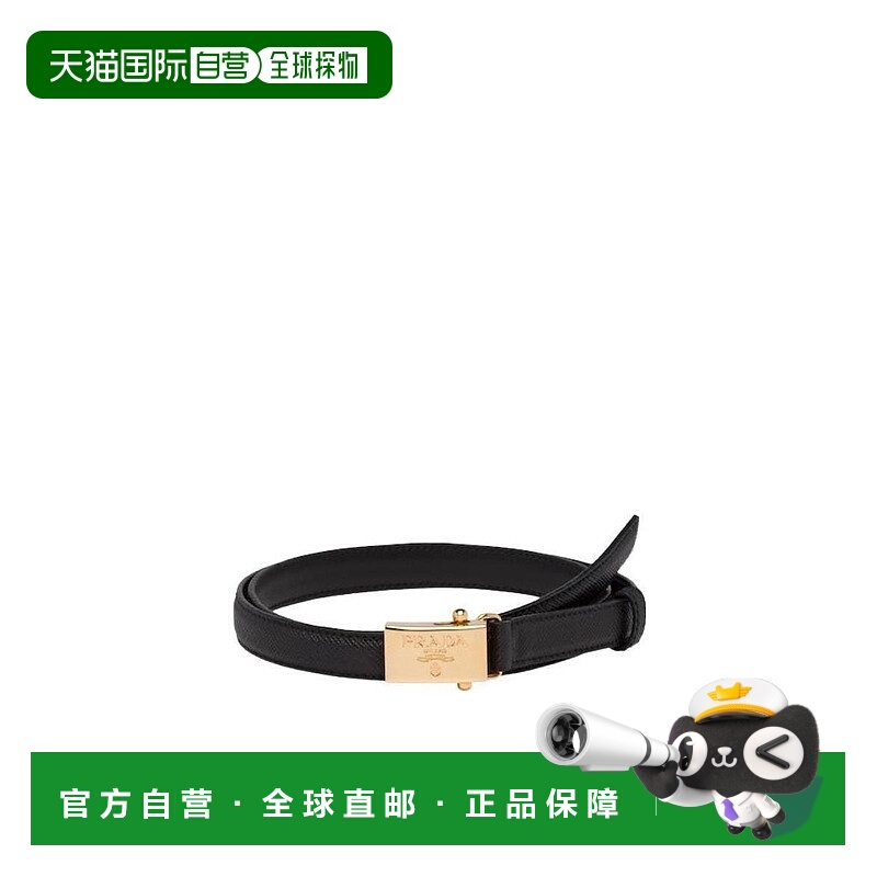 1h可退 香港直邮prada 女士 腰带普拉达