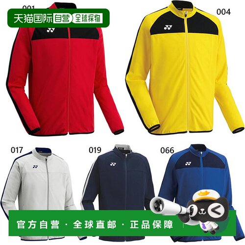日本直邮YONEX 青少年儿童训练上衣足球服五人制足球上衣长袖海军