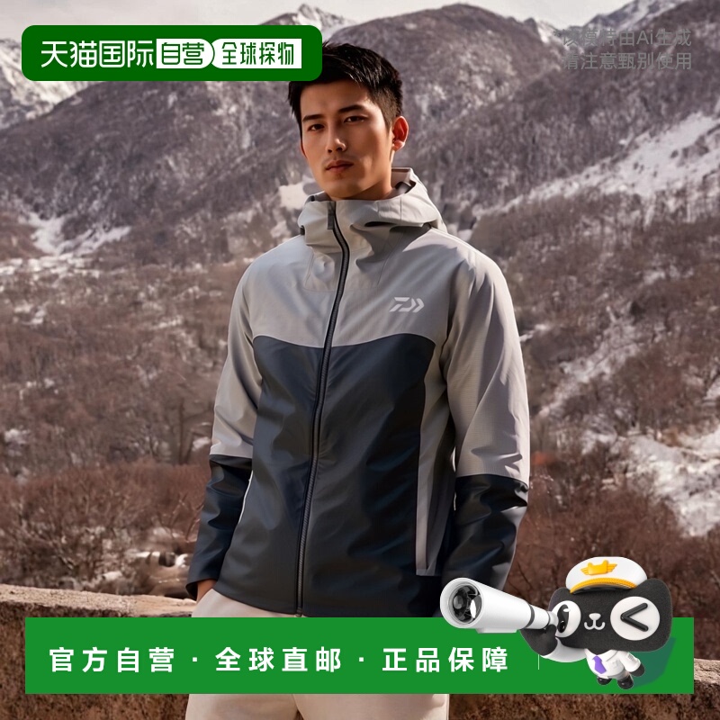 日本直邮Daiwa Wear DR-2623J Strum 夹克 M 潮灰色