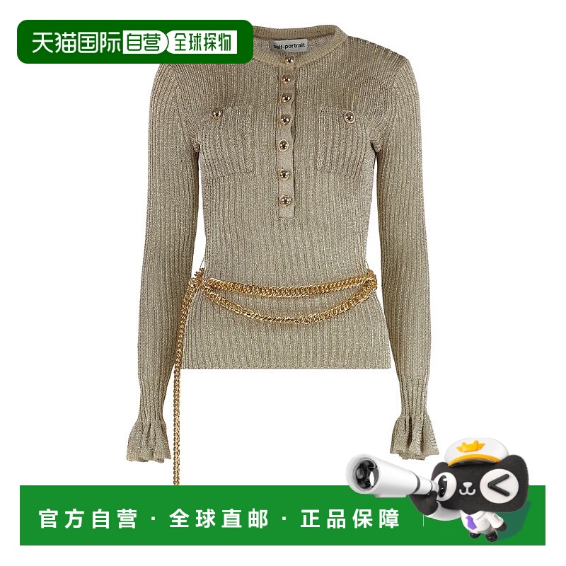 1h可退 香港直邮SELF-PORTRAIT 女士针织衫 SC25011TGDGOLD AW202