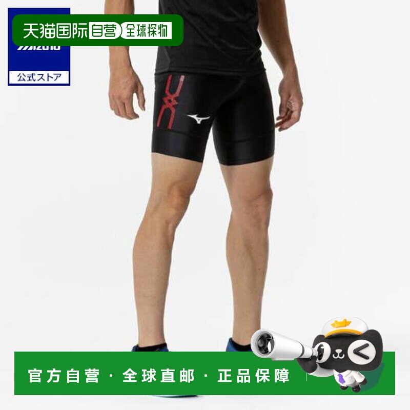 日本直邮 Mizuno MC系列 男士田径半长运动紧身裤  黑色&times;红色