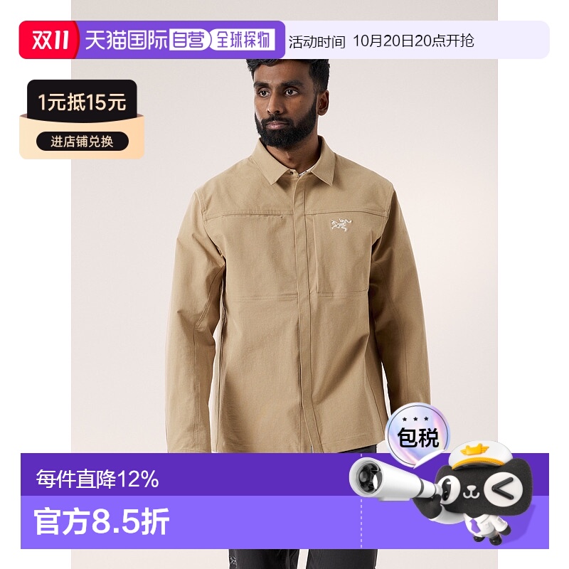 1h可退 加拿大直邮始祖鸟Cronin Cotton外套式男士衬衫