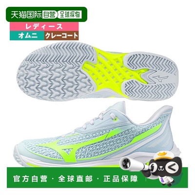 日本直邮美津浓 Wave Exceed Tour 7 OC 网球鞋（适用于全红土场6