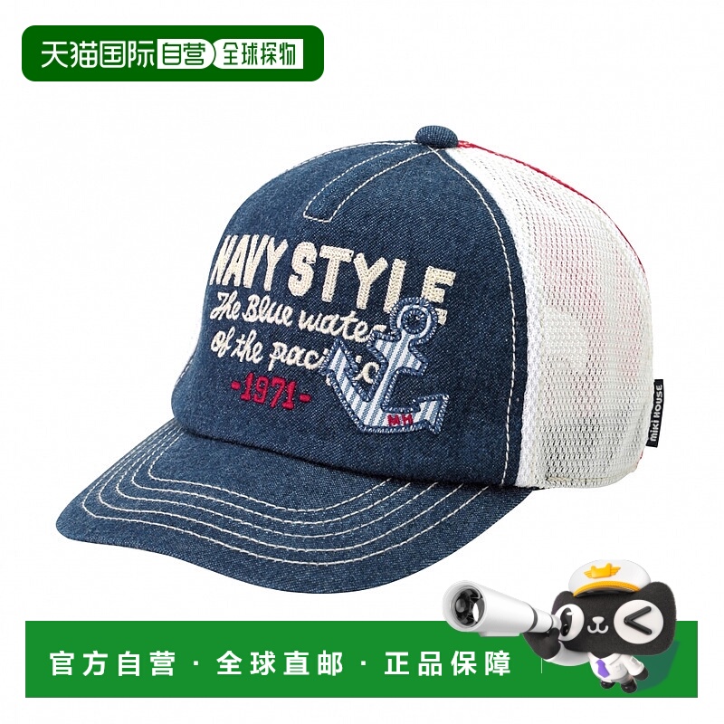 日本直邮【日本直邮】MIKIHOUSEMIKIHOUSE儿童其他帽子12-9103-97