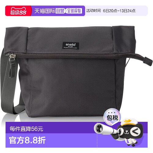 【日本直邮】Anello PARCEL 防水折口迷你单肩包
