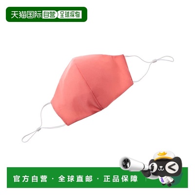 自营Montce Adjustable Cloth Face Mask - pink 美国奥莱直发