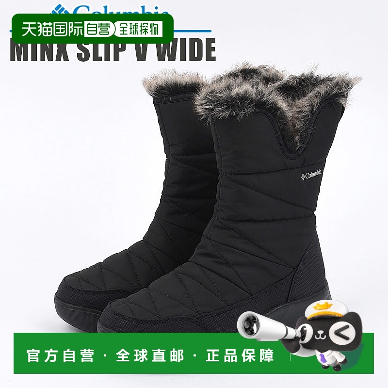 日本直邮Columbia 女士 Minx 宽版五双一脚蹬雪鞋黑色BK2306 010