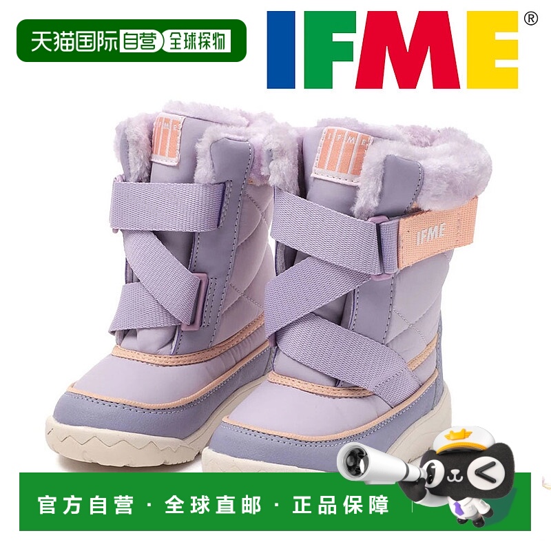 日本直邮IFME 儿童雪地靴配有动力腰带方便穿脱防水防滑耐寒轻便