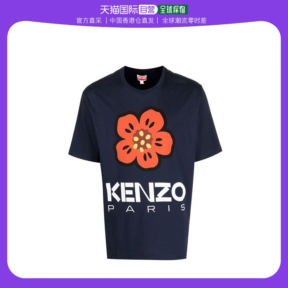 香港直邮Kenzo高田贤三男士T恤蓝色花朵字母logoFD55TS4454SO-77