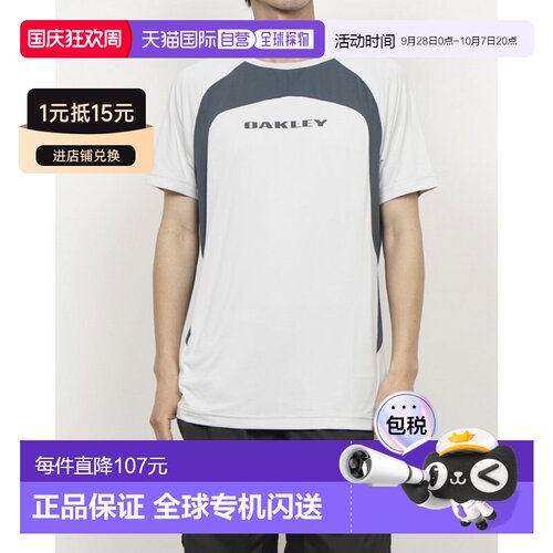 自营 OAKLEY 9620762115 8200 Oakley 男士短袖功能性 T 恤 O-TEC