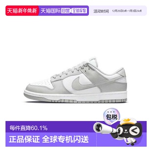 灰白色正品 舒适轻便休闲鞋 男女低帮运动鞋 韩国直邮nike耐克板鞋