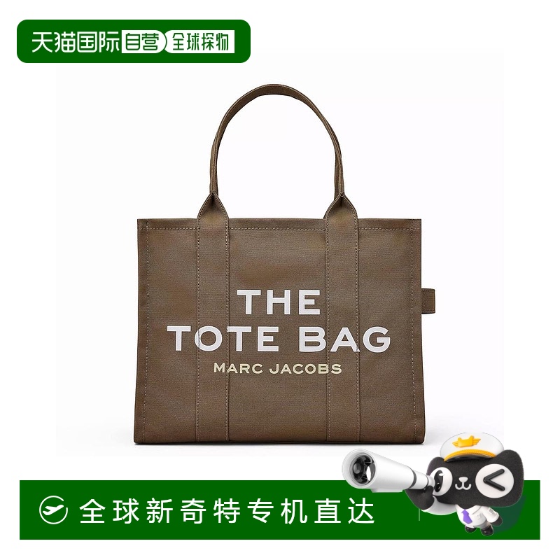 1h可退 香港直邮MARC JACOBS 女士单肩包 M0016156372SLATEGREEN