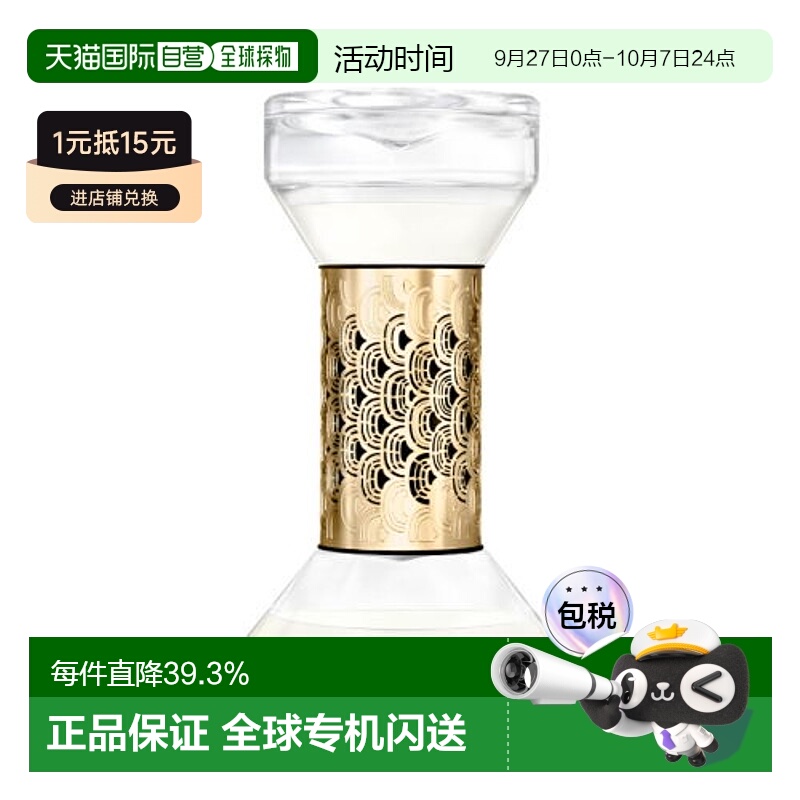 香港直邮 Diptyque蒂普提克室内扩香沙漏留香香氛浆果/玫瑰7正品