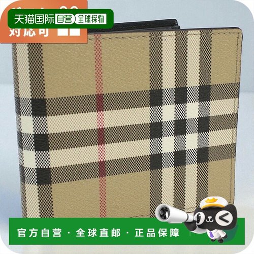 日本直邮Burberry 双折钱包带零钱袋 男士 8084169 ARCHIVE BEIGE