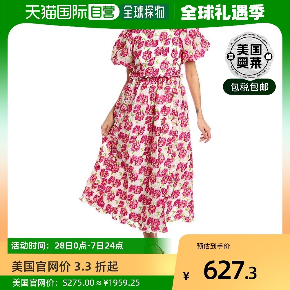 SISTER JANE 扇贝海岸提花中长早秋新款连衣裙 粉色 【美国奥莱】