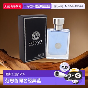 美国直邮Versace范思哲男士 淡香水EDT高级木质香调淡香100ml正品