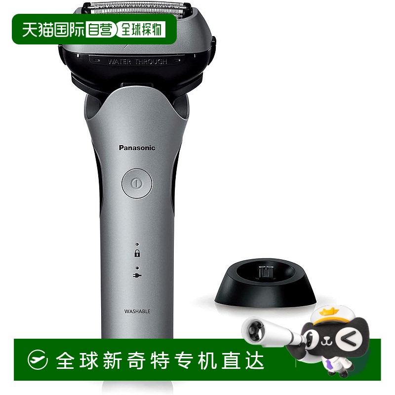 【日本直邮】Panasonic松下电动剃须刀3刃 密着3D头 ES-L360D-S银