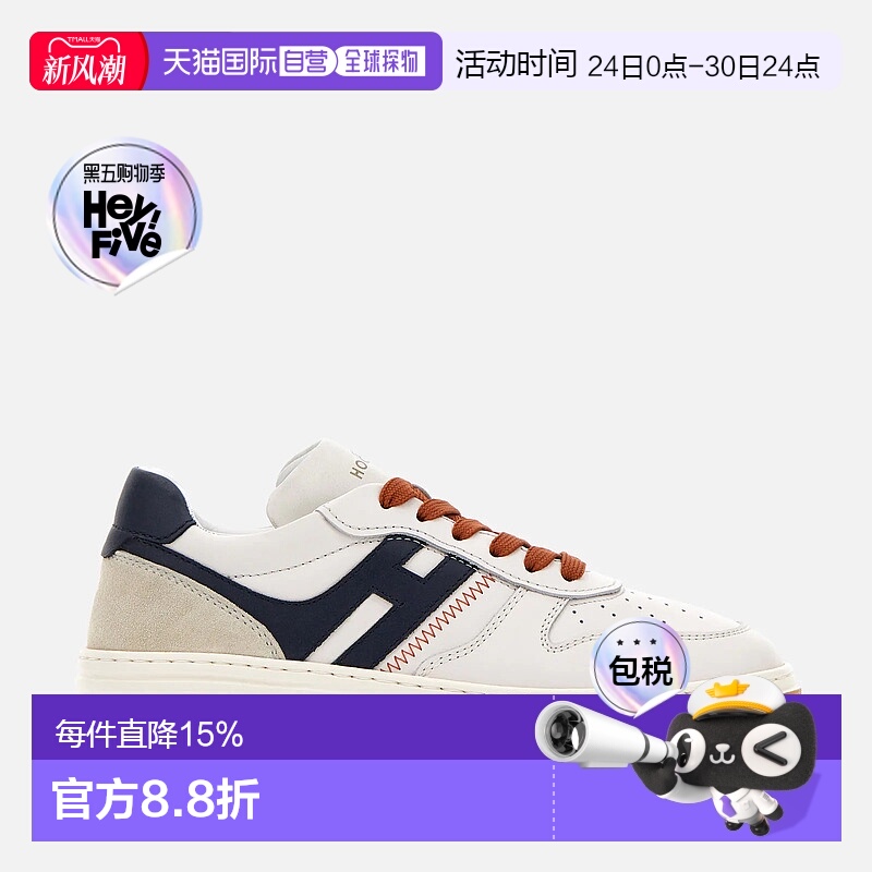 香港直邮HOGAN情侣鞋H630运动休闲鞋系带圆头时尚低帮板鞋运动鞋