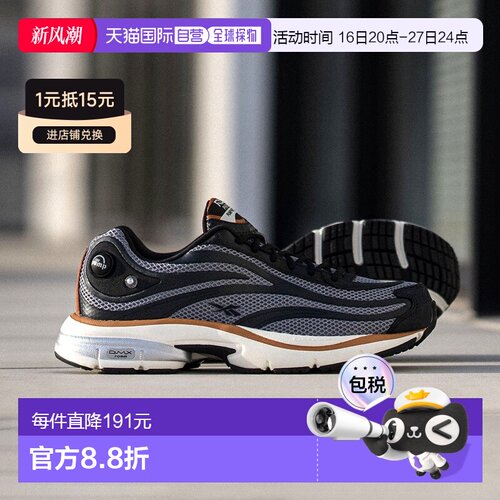 日本直邮锐步 经典复古 112871 Premier Pump Paris Trainer（纯