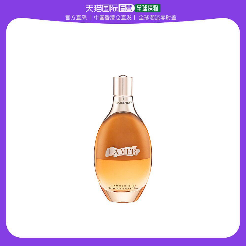 香港直邮La Mer 海蓝之谜 鎏金煥膚修護液 150毫升