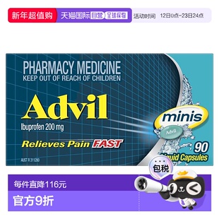 澳大利亚直邮Advil 布洛芬止痛迷你液体胶囊 90粒/盒