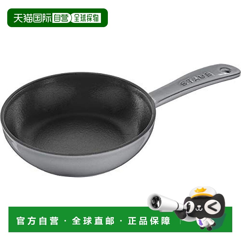日本直邮Staub珐宝平底煎锅空心铸铁煎锅IH兼容煎炒料理16cm铸铁