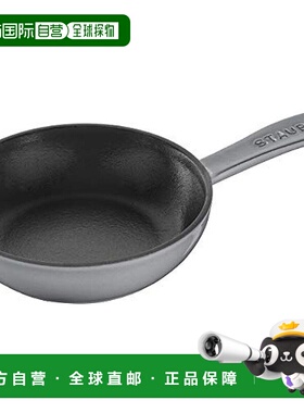 日本直邮Staub珐宝平底煎锅空心铸铁煎锅IH兼容煎炒料理16cm铸铁