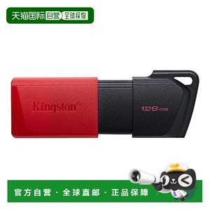 【日本直邮】Kingston金士顿 USB内存 128GB M DTXM/128GB