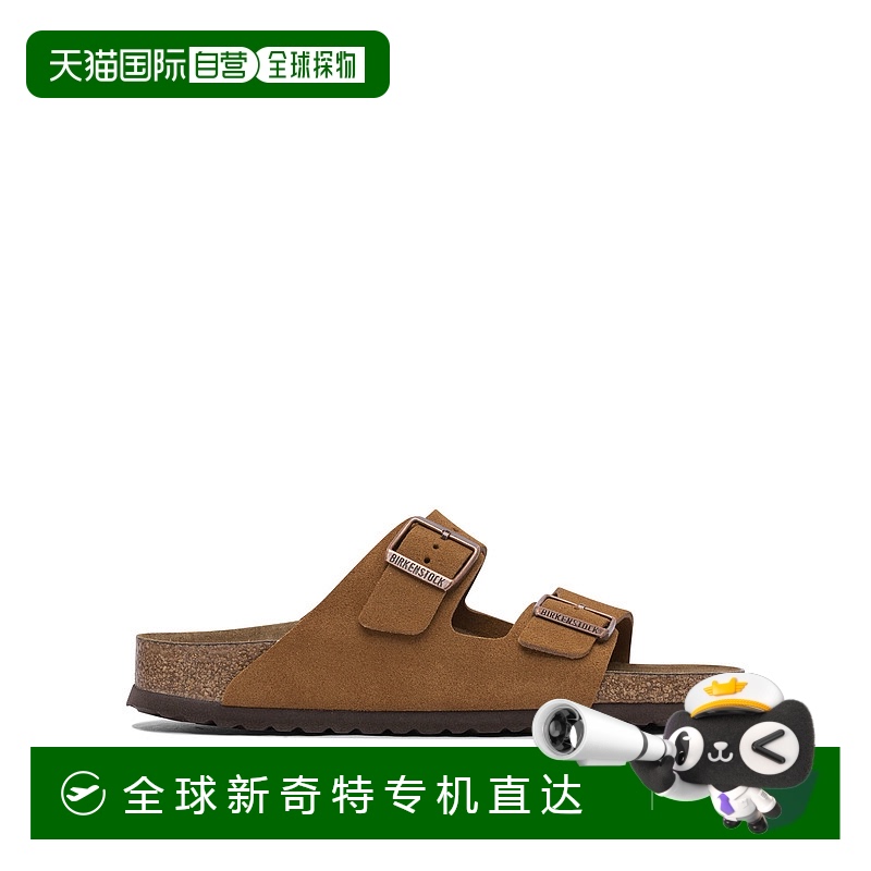 1h可退 欧洲直邮birkenstock 男士 凉拖