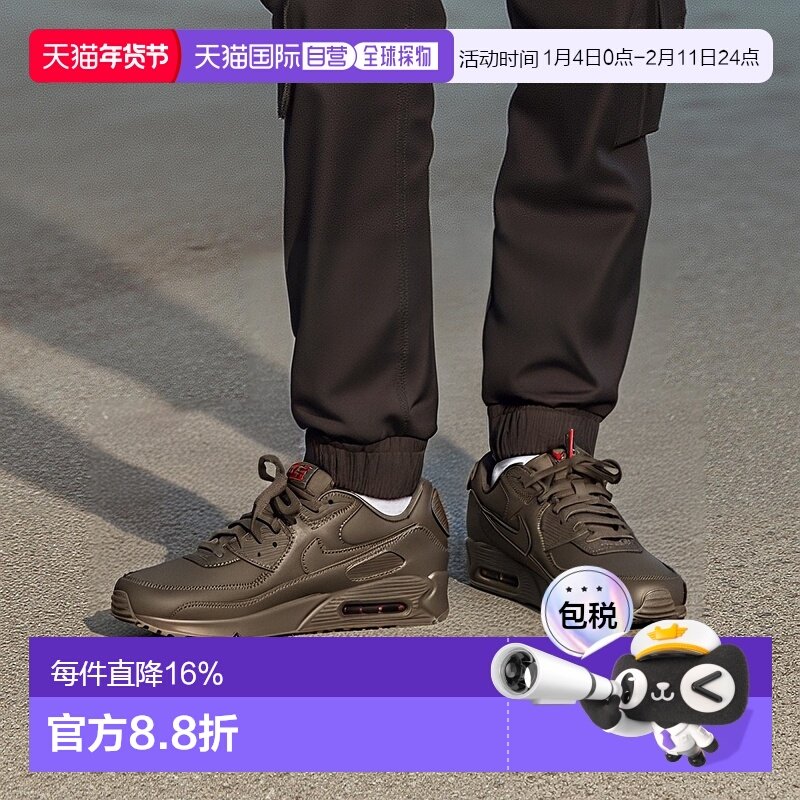 日本直邮Nike Air Max 90 ESS+ 舒适 低帮跑步鞋 男女同款 棕色,运动鞋new,跑步鞋,淘宝优惠券,粉丝福利购,淘宝优惠卷
