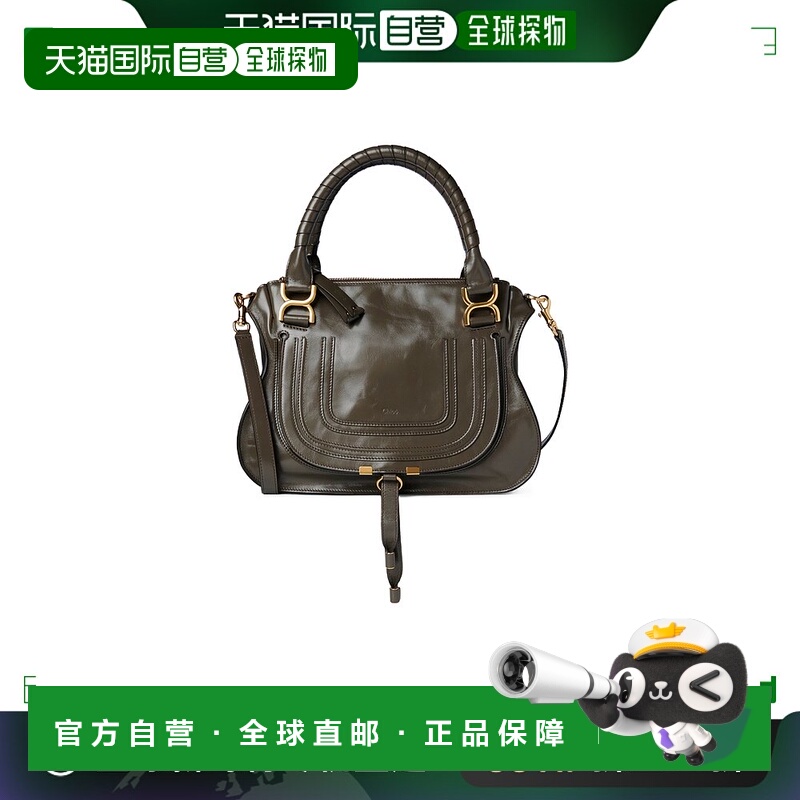 1h可退 香港直邮CHLOÉ 女士斜挎包 C24AS660N57036 CO 绿色 Marci